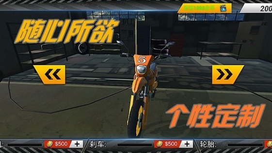 3d炫酷摩托车的图册