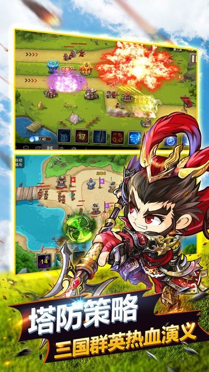 主公不好当的图册