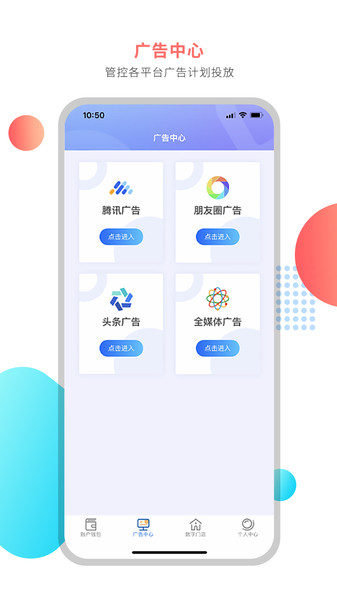 流盟科技的图册