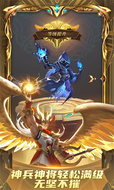 诸神的征伐官方版的图册