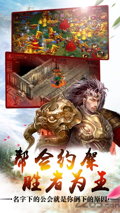 烈火王座手游官方版的图册