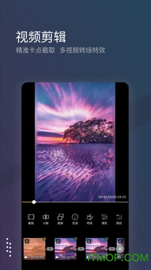 萌面水印的图册