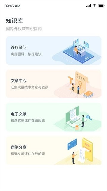 欧亚迪斯学院的图册