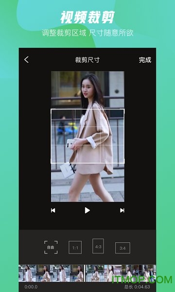 短视频去水印免费破解版的图册