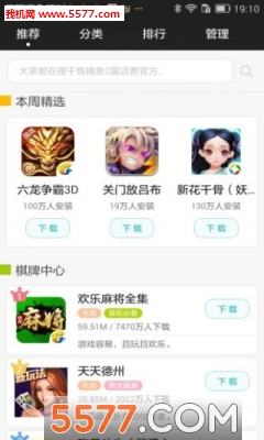 小蓝盒鲸旗游戏官方版的图册