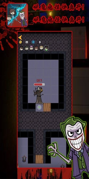 诡异医院的图册