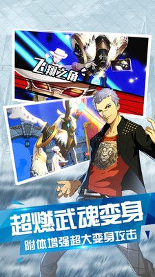 超燃斗魂的图册