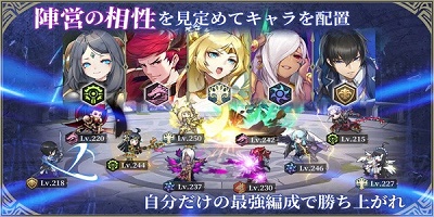 烈火战记的图册