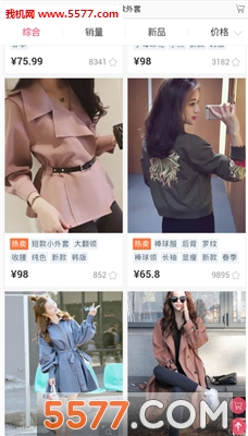 美装秀手机客户端的图册