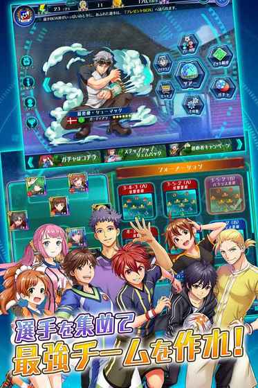 CalcioFantasista的图册