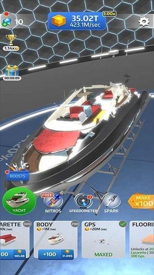 全民造车官方版的图册