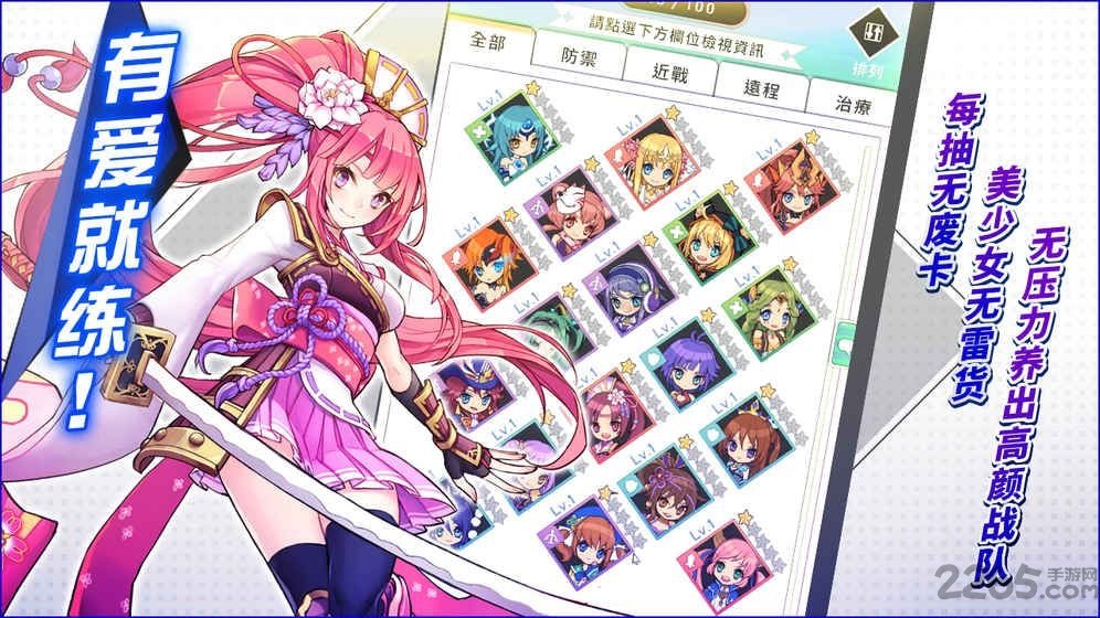 第七星门手游破解版的图册