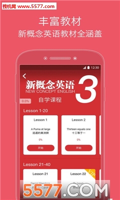 每天读一点英文app的图册