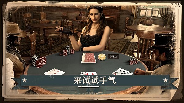 重返狂野西部的图册