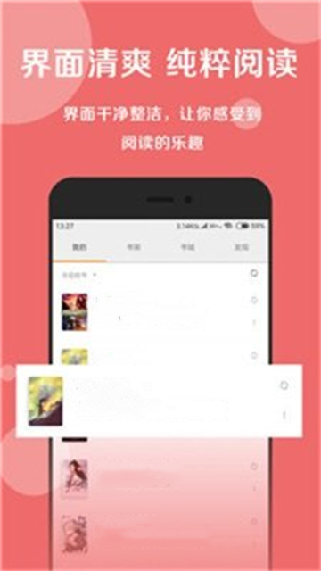 悦莱搜书的图册