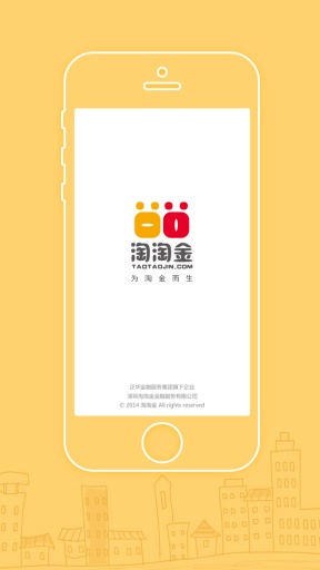 淘淘金(为淘金而生)的图册