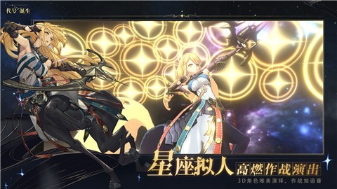 代号诞生的图册