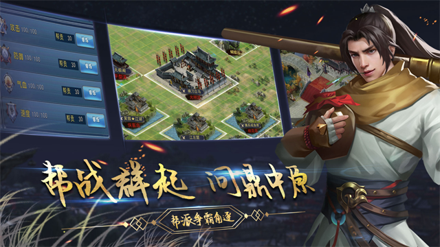 濡沫江湖变态版的图册