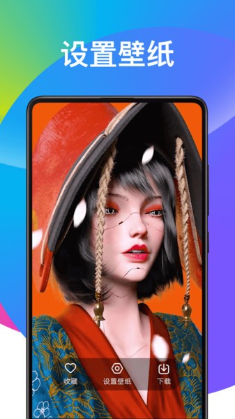 倾心壁纸最新版的图册