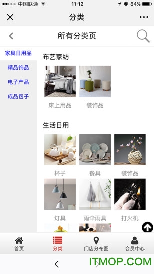 包大大商城的图册