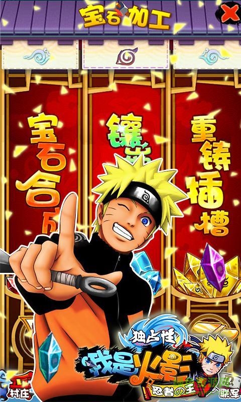 芒果玩游戏战忍传说的图册