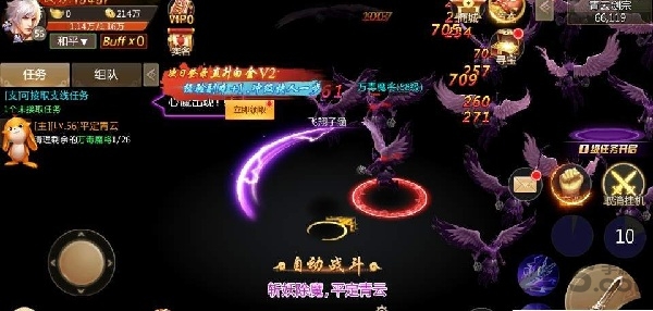 仙侠逍遥手游正式版的图册