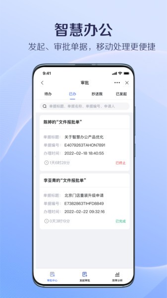 国美美办手机版的图册
