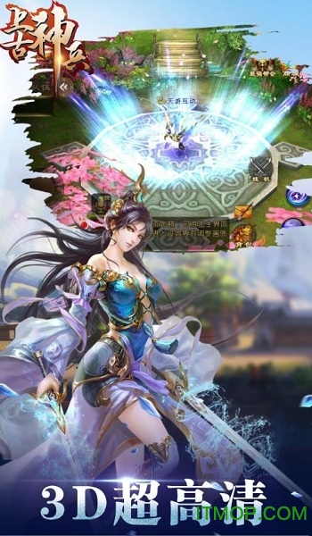 上古神兵九游版的图册