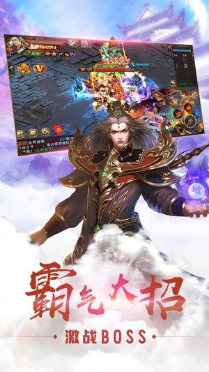 武缘外传的图册