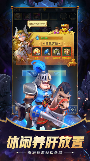 永恒卷轴H5的图册