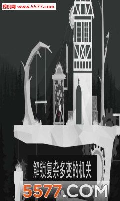 Albert&Otto(阿尔伯特和奥托安卓版)的图册