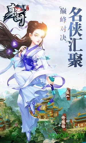 新真江湖满v变态版的图册