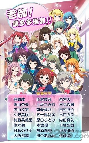 战斗少女高校台服的图册