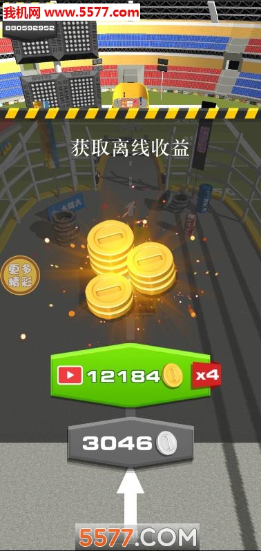 未来汽车模拟器官方版的图册