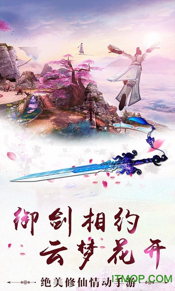 天迹无涯最新版的图册