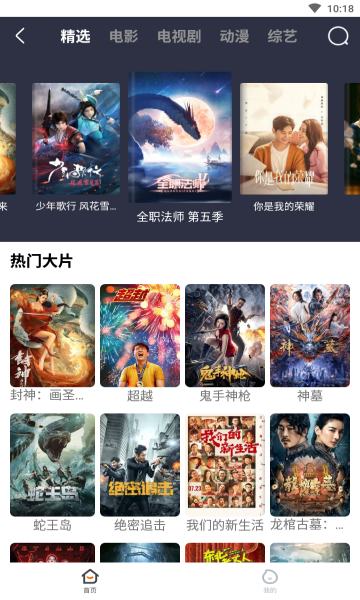 宜搜浏览器安卓版的图册