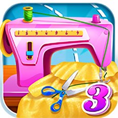 小小裁缝师3中文破解版