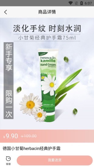 颜优美妆的图册