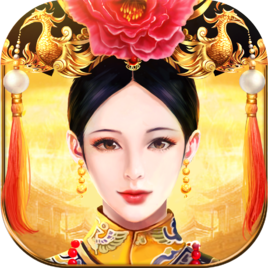 九龙阁皇帝吉祥2