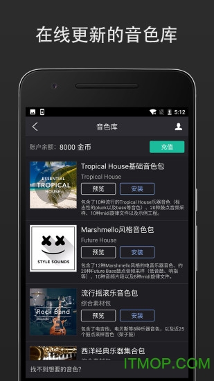 MIDI音乐制作完整版的图册