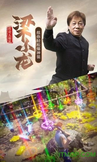 斩月屠龙高爆版手游的图册