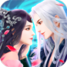 万古仙缘抖音版