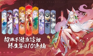 万妖领域手游官网下载的图册