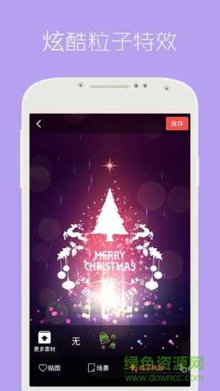 3dtouch动态壁纸软件的图册