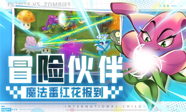植物大战僵尸2失落之城内购版的图册