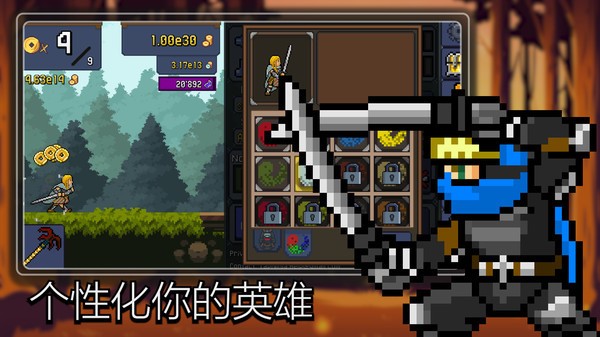 点击忍者完整版的图册