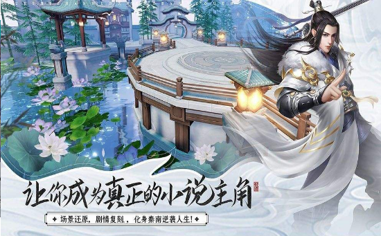 飞剑封魔的图册