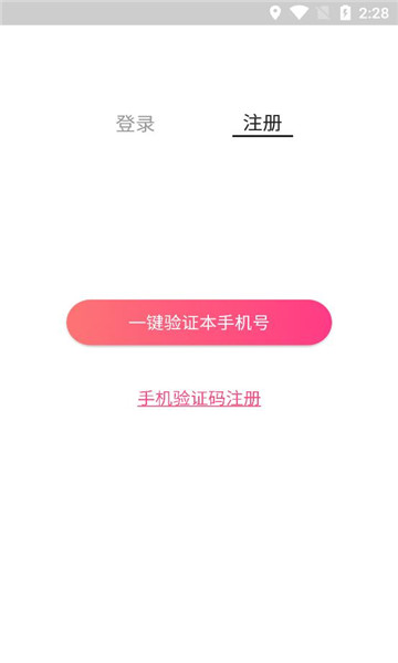 七色素依官方版的图册