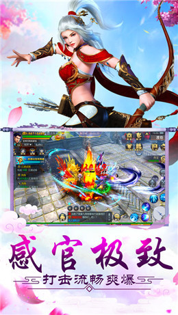 傲世小神仙的图册