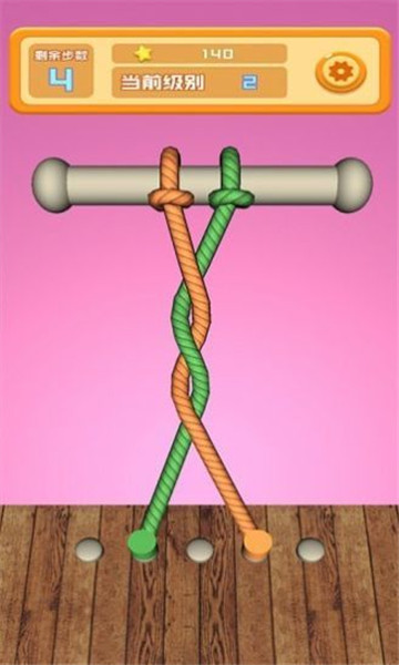 欢乐解解绳的图册